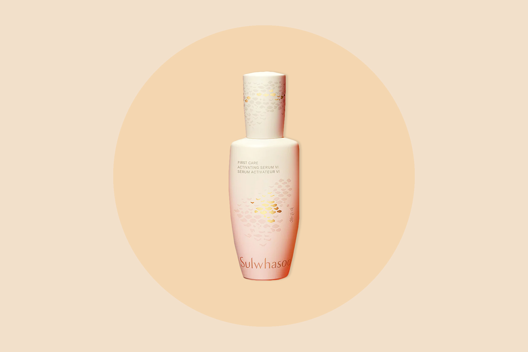 Sulwhasoo First Care Activating Serum VI Lunar New Year Limited Edition